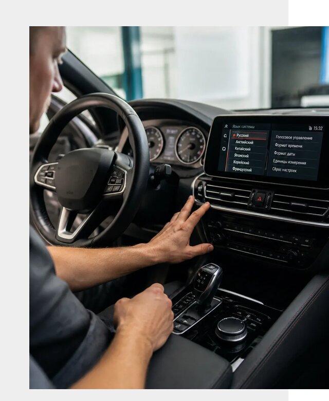 Русификация новых автомобилей в Бугуруслане по цене 15285 р. | ФастМобиль-Бгр