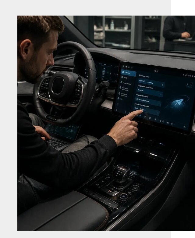 Русификация BYD HAN в Бугуруслане по цене от 20278 р. | ФастМобиль-Бгр