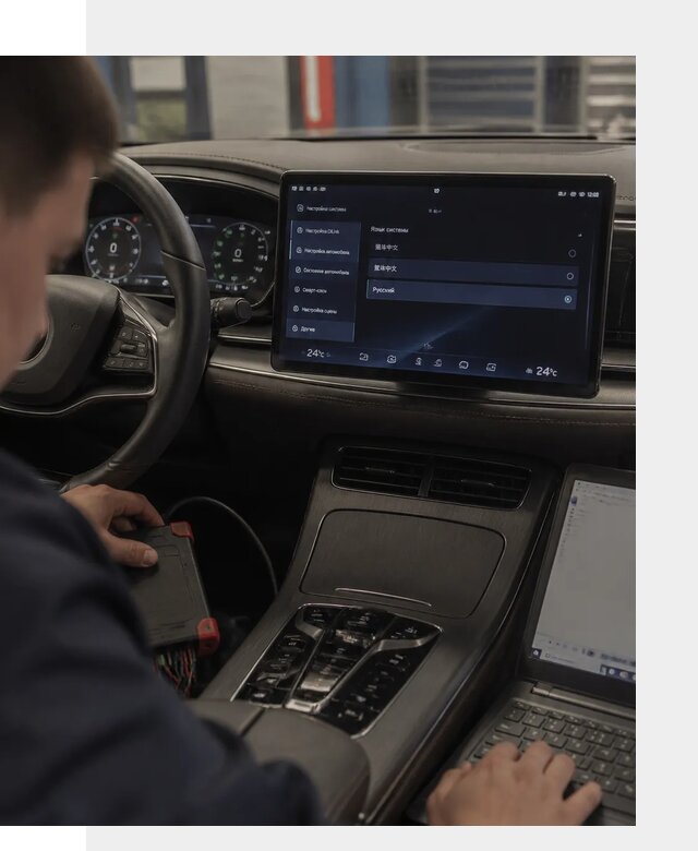 Русификация автомобиля BYD HAN для эксплуатации в Бугуруслане