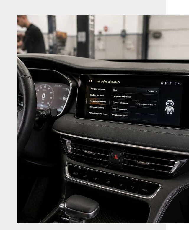 Русификация Changan CS75 в Бугуруслане по цене от 6624 р. | ФастМобиль-Бгр