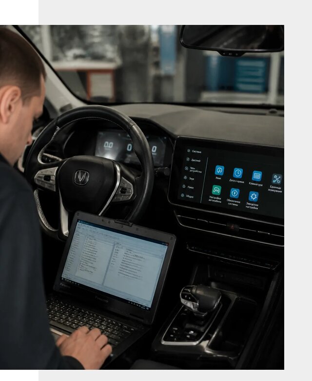 Русификация Changan X5 под ключ для автовладельцев в Бугуруслане