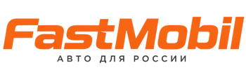 Русификация автомобилей в Бугуруслане – ФастМобиль-Бгр 2026